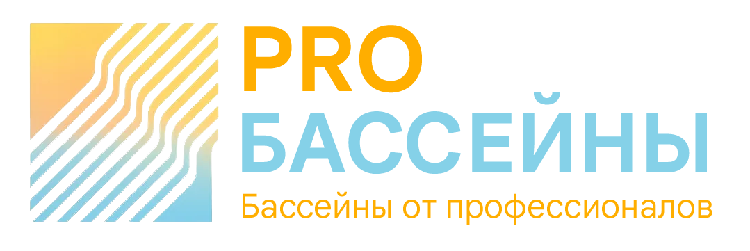 Строительство бассейнов из песка